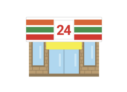 편의점 출력하는 방법