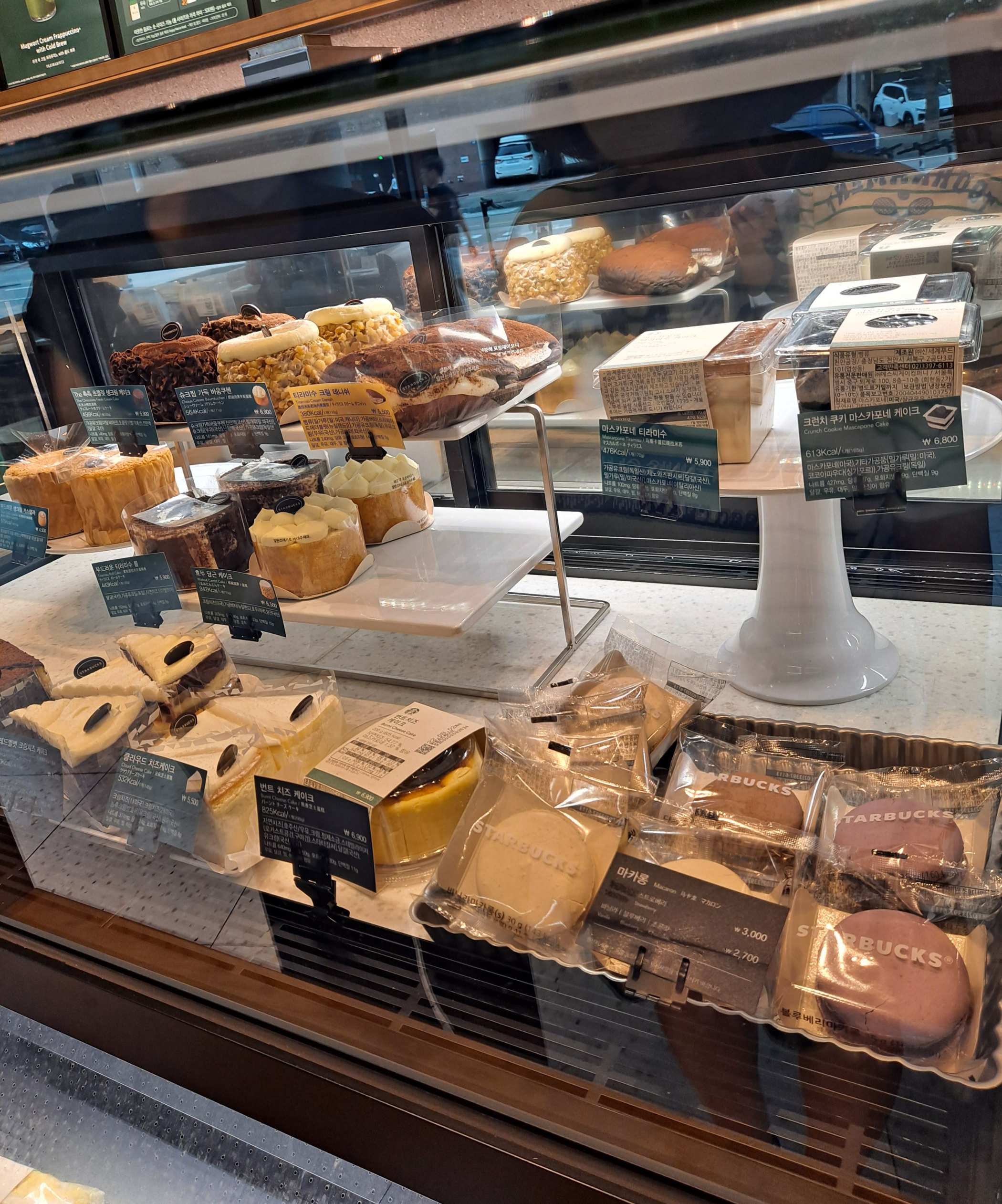 스타벅스 사이드메뉴