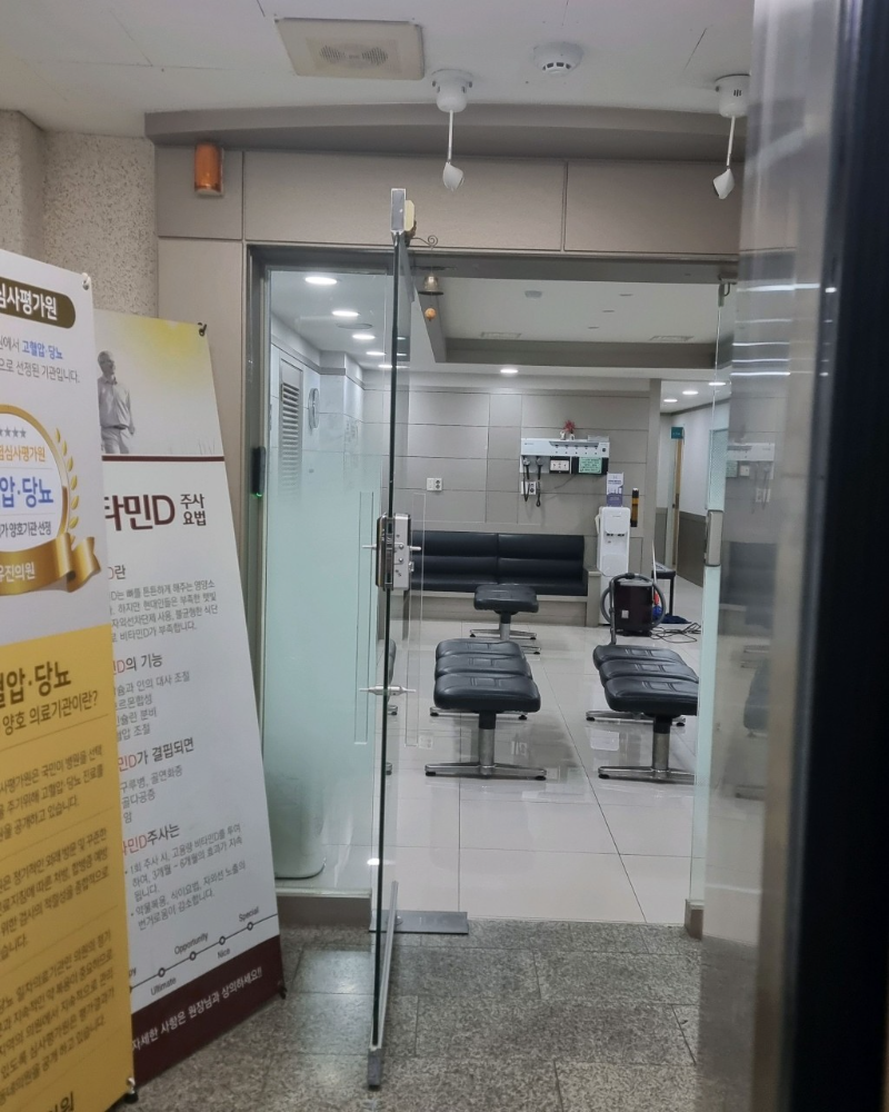 강서구 염창동 정형외과 유명하고 잘하는 곳 추천 TOP 5