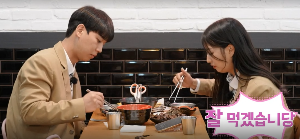 나는솔로21기 정숙과 상철 떡볶이 데이트후 눈물