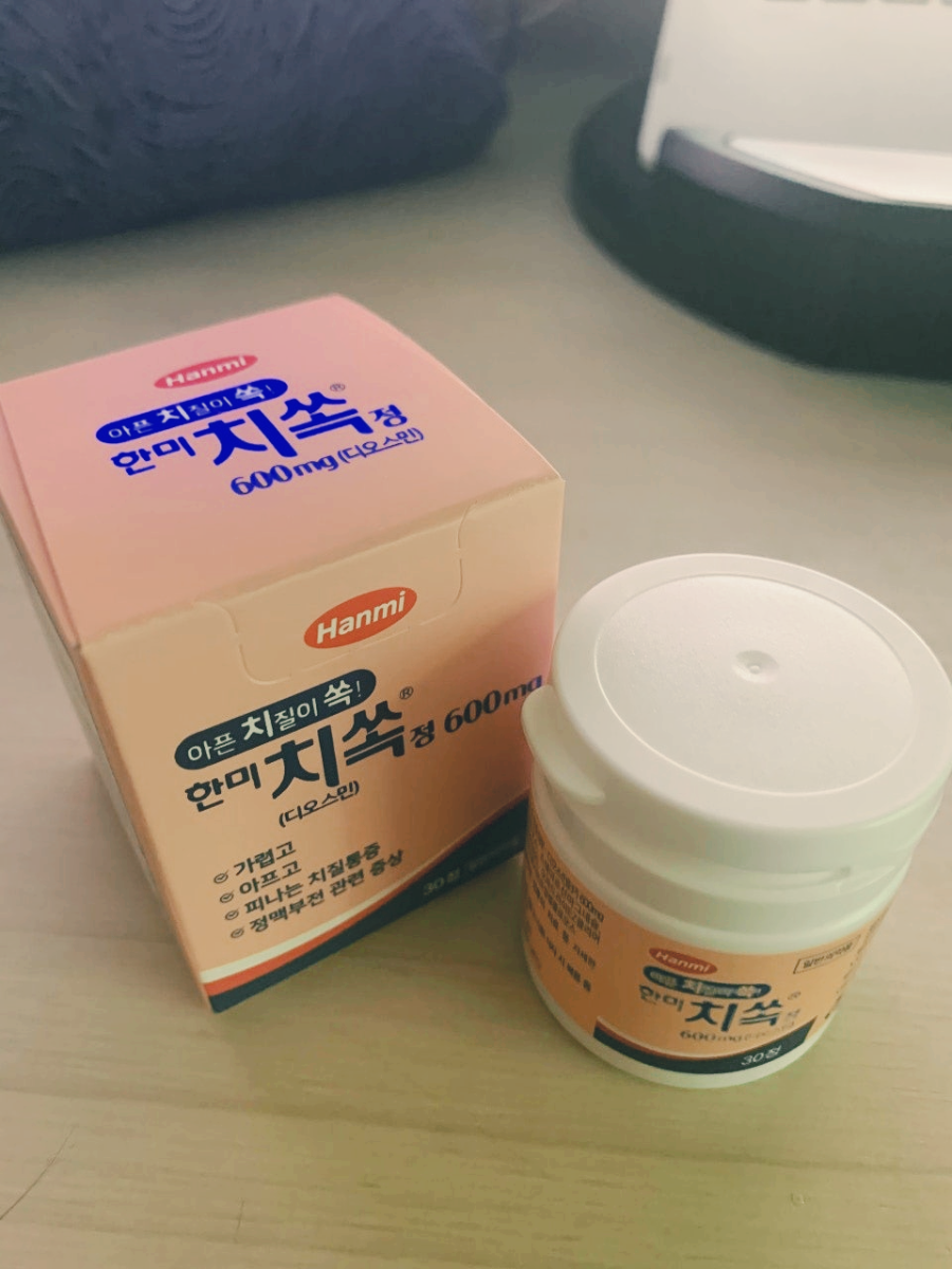 치쏙