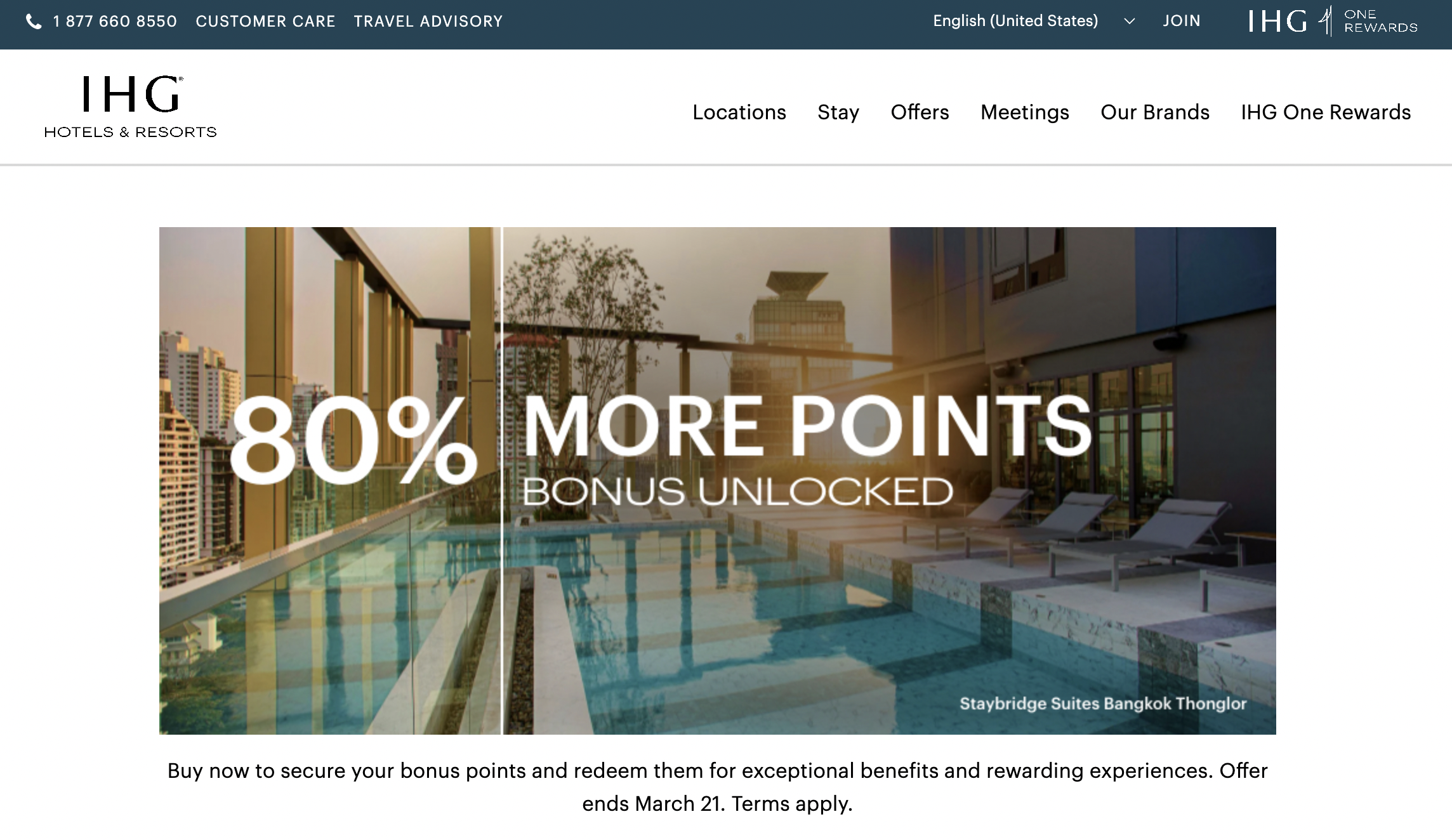 IHG 포인트 구매 프로모션 - 최대 100% 보너스 행사 (~03.21)