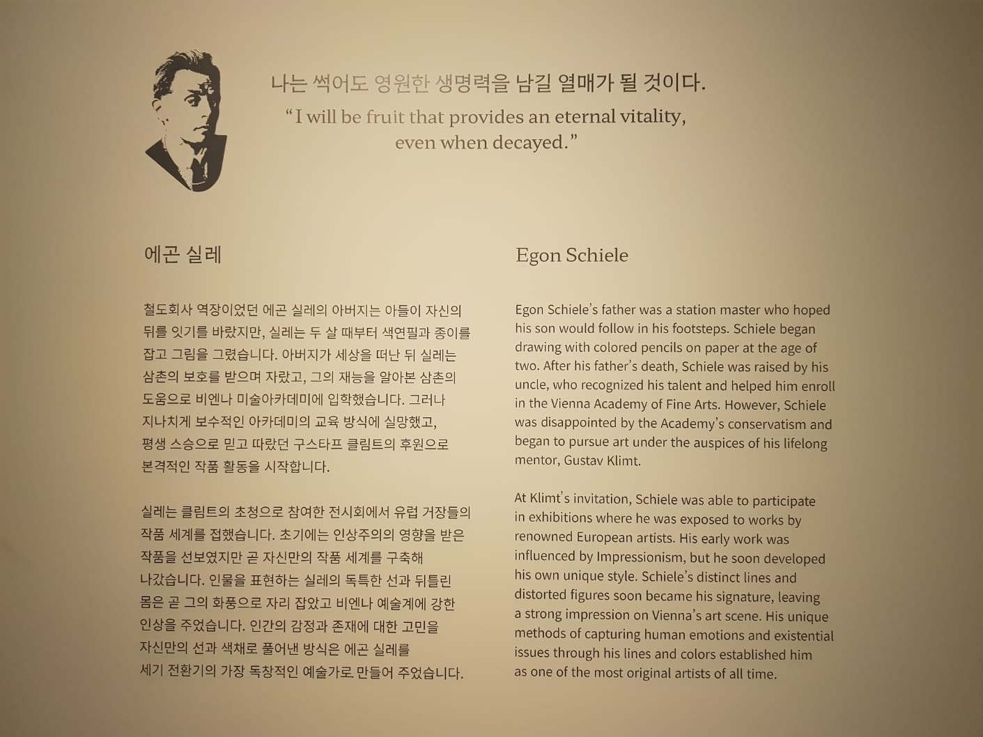 에곤실레002
