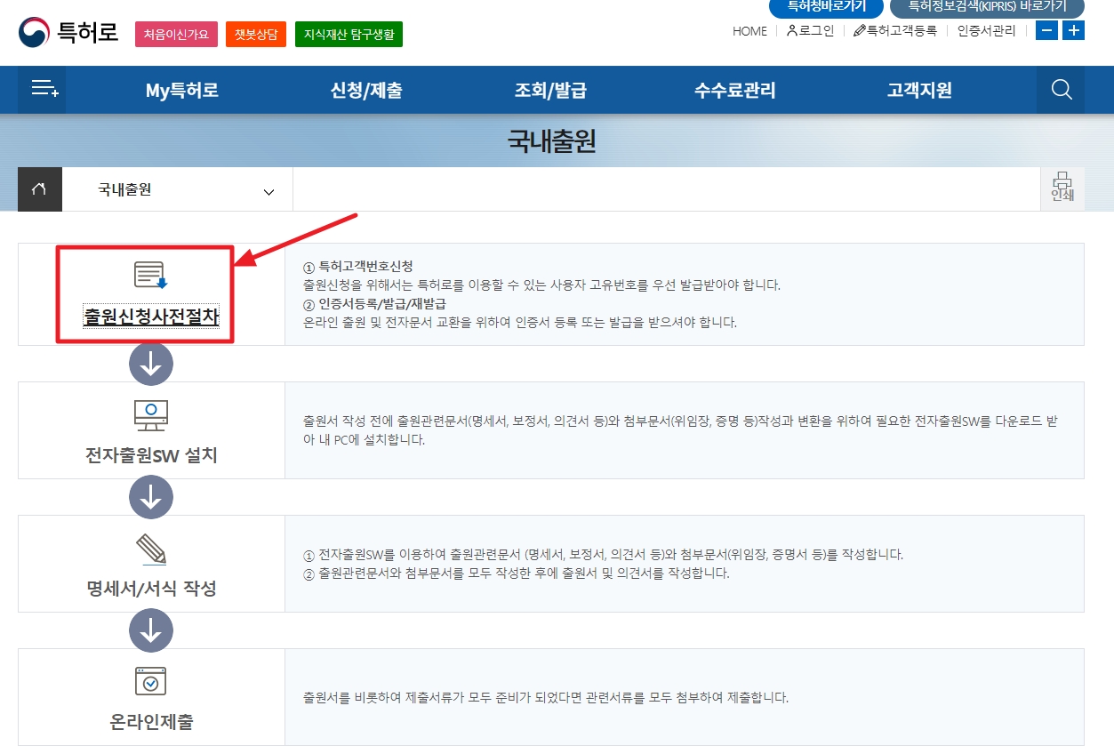 상품등록-조회