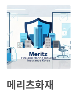 실손보험 추천