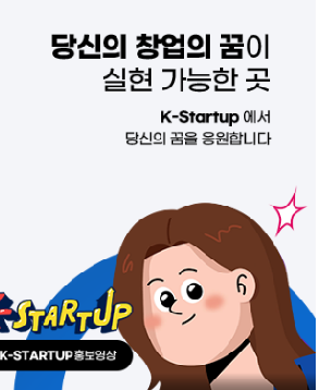 [2026 최신 가이드] 청년 창업 지원금 완벽 정리: 최대 1억 무이자 혜택의 실체와 공략법