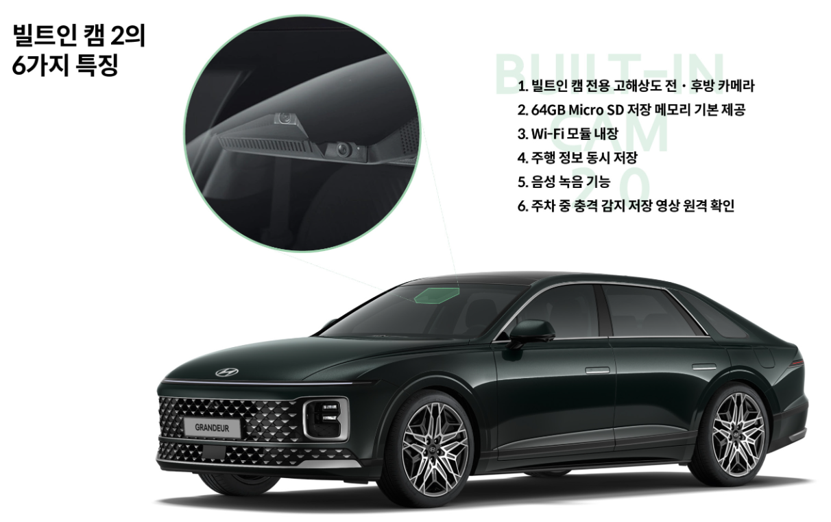 빌트인캠2블랙박스, 왜 신차 필수 옵션일까요? 🤔