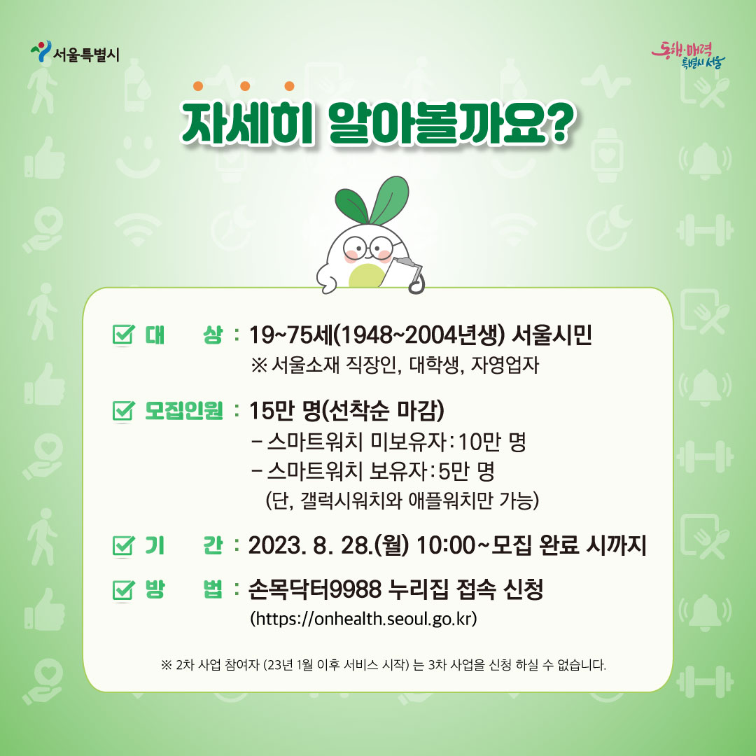 서울 e 사랑 상품권