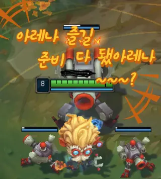 아레나_즐길_준비_다_됐아레나~~~?