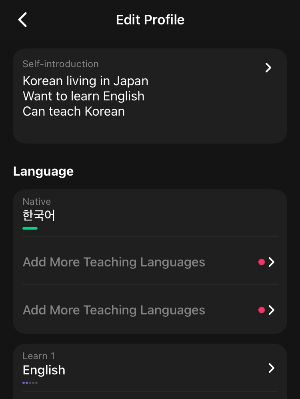 hello talk 프로필설정