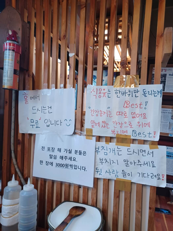 실내안내문