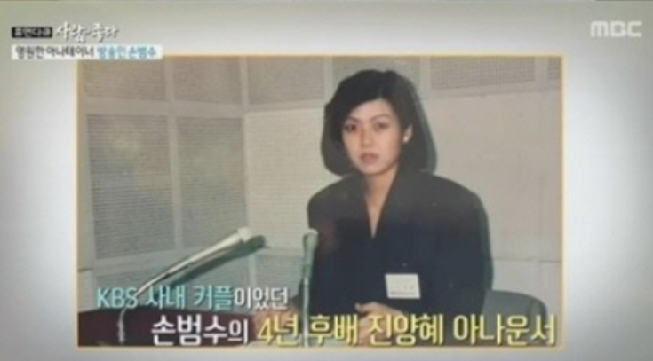 손범수 아나운서 가족 사진│아내 진양혜 아나운서 프로필