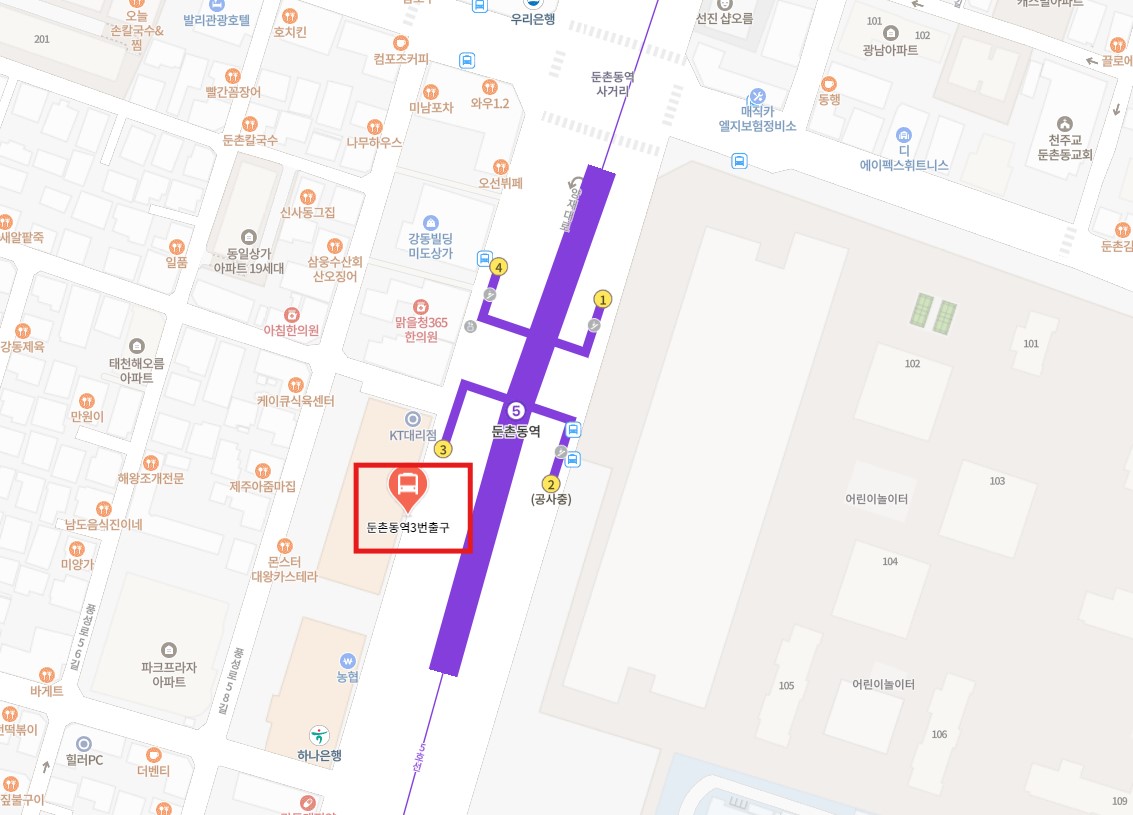 둔촌동역 인천공항 리무진 버스 노선 시간표 요금 예약 방법 6300번