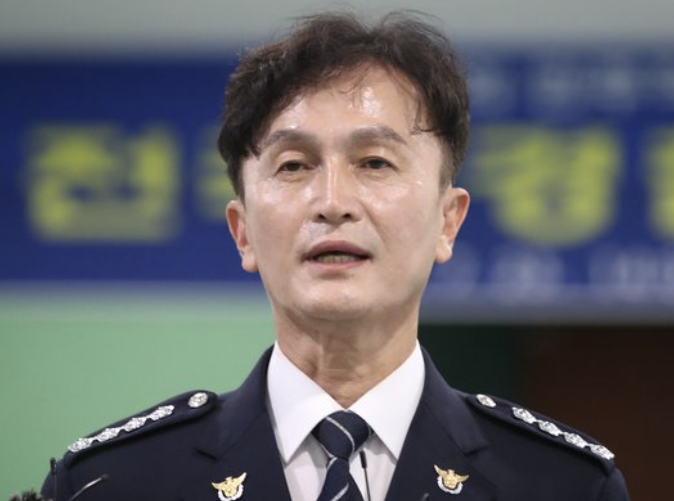 류삼영 경찰총경