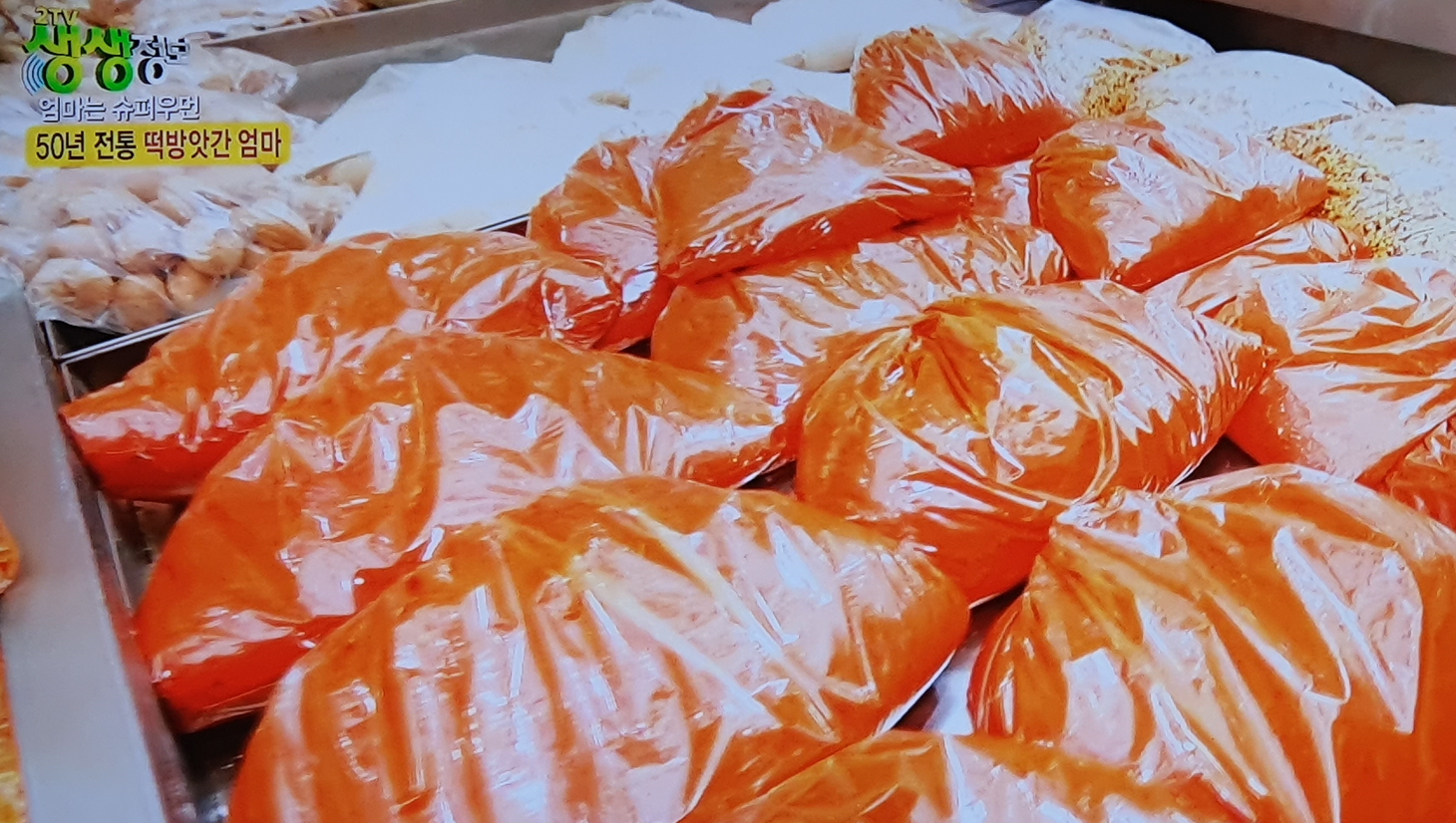 이문당떡방 대표 메뉴