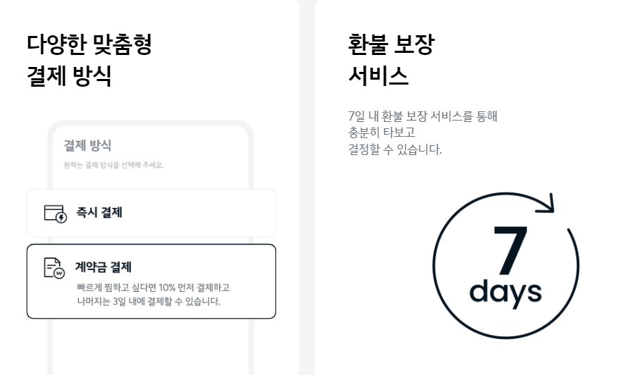 기아 인증 중고차