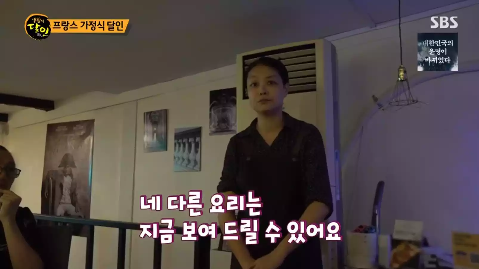 식당 대표