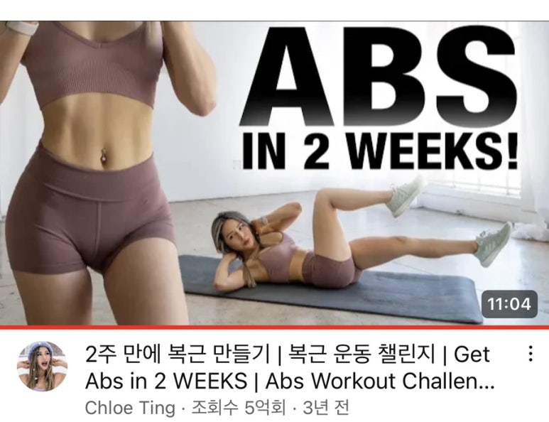 클로이팅 