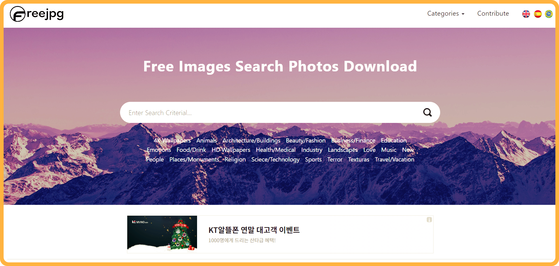 저작권 없는 무료이미지 다운로드 사이트 모음 123