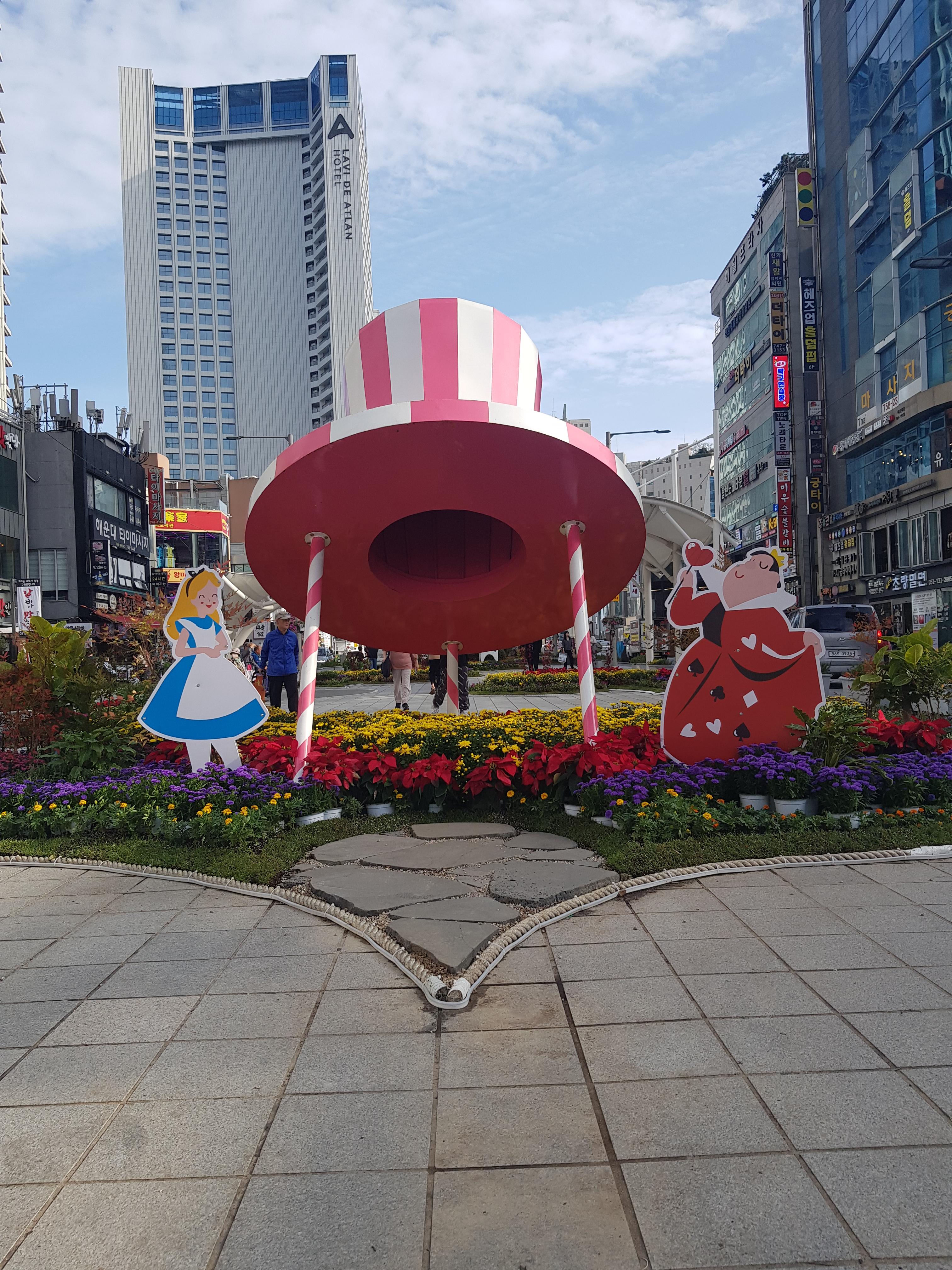 해운대-국화축제