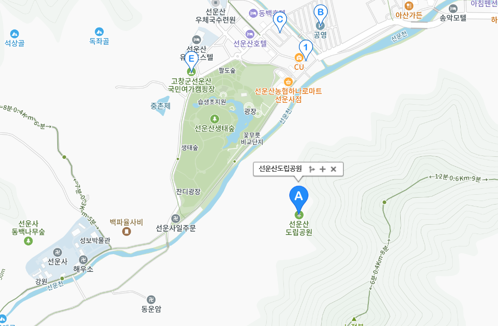 2024 제21회 고창 복분자와 수박축제 일정 장소 수박요리 체험