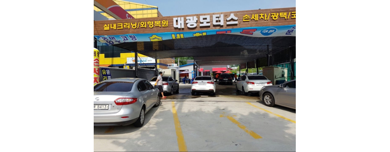 안양 동안구 자동차유리