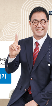 호관원5
