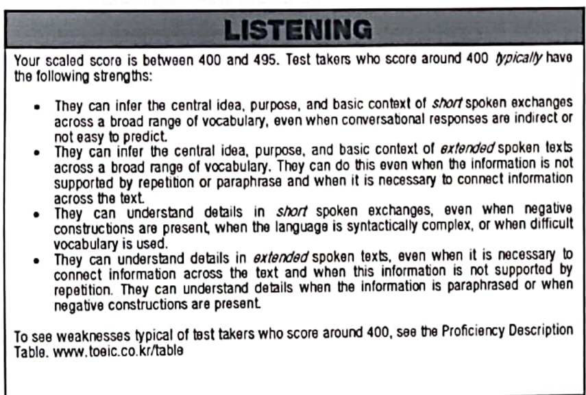 사진 속 글자 번역하는 방법 2