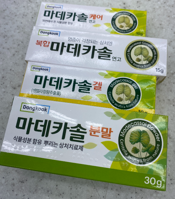 마데카솔