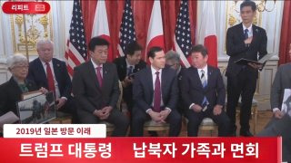 트럼프 임기 지지율 탄핵 연설 가족관계도 아들 아내 프로필