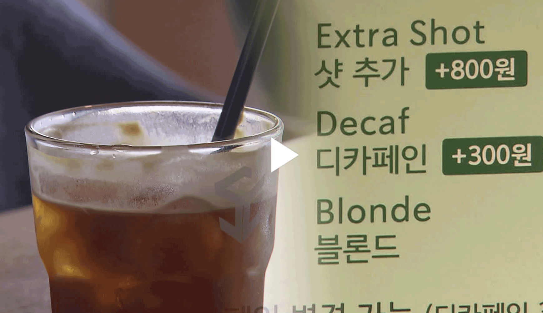 디카페인