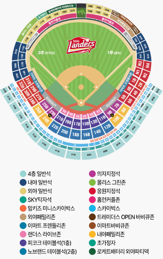 인천문학구장 좌석배치도