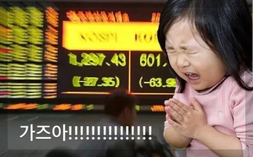 반드시 한번은 떡상의 기회가 온다