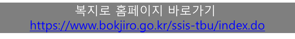 k-희망 사다리