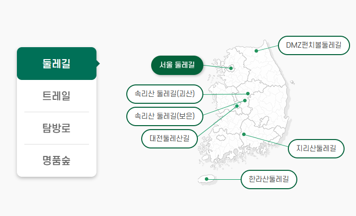 자연휴양림 예약사이트 숲나들e 홈페이지 예약