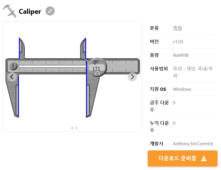 Caliper