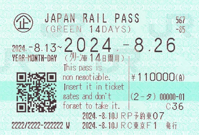 JR패스 티켓 구입
