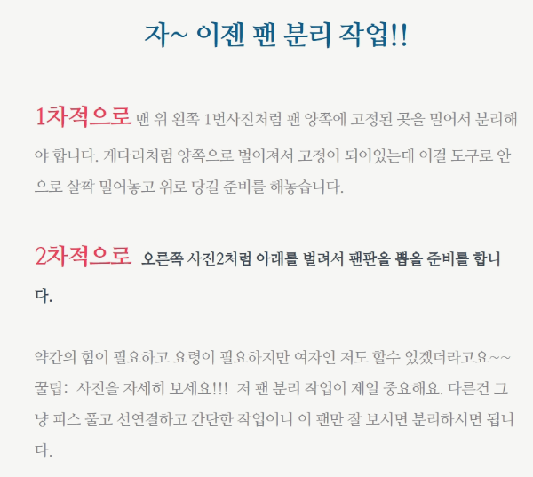 스탠드 에어컨 청소방법 청소주기 간단해요.
