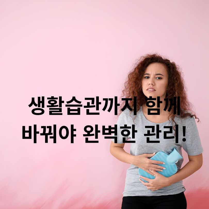 다낭성 난소증후군 증상과 좋은 음식 총정리