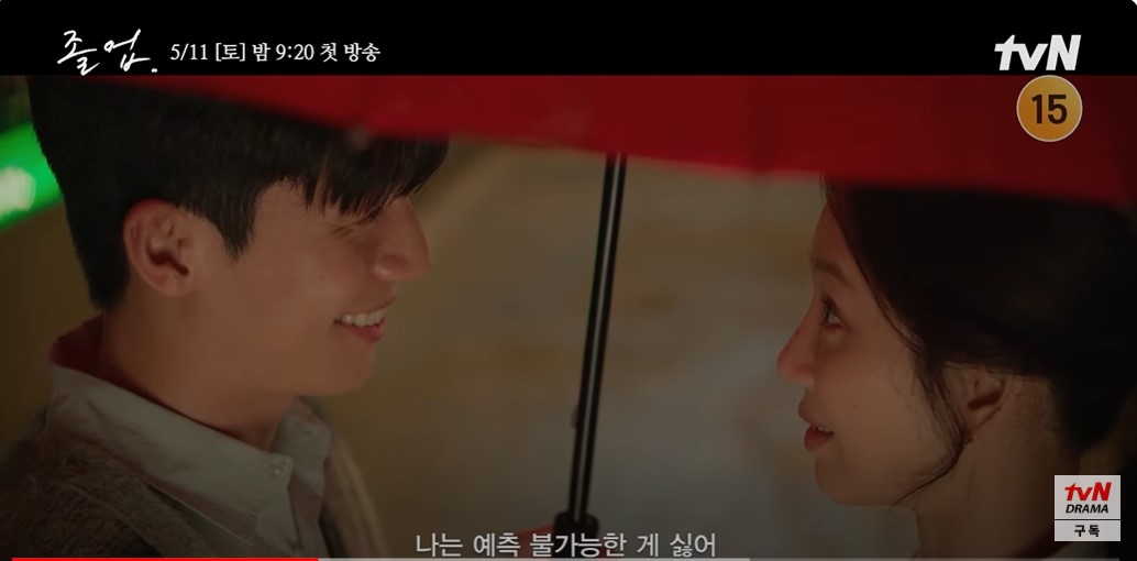 졸업 등장인물 출연진 줄거리