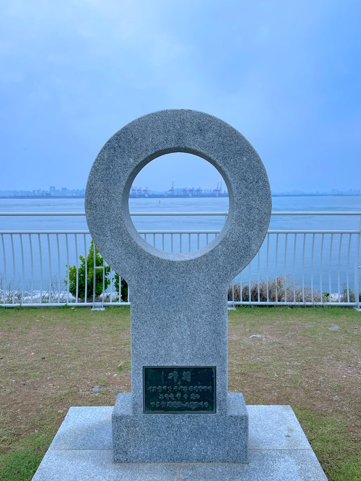 시화조력발전소