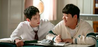 언더커버 하이스쿨 핫컥-019