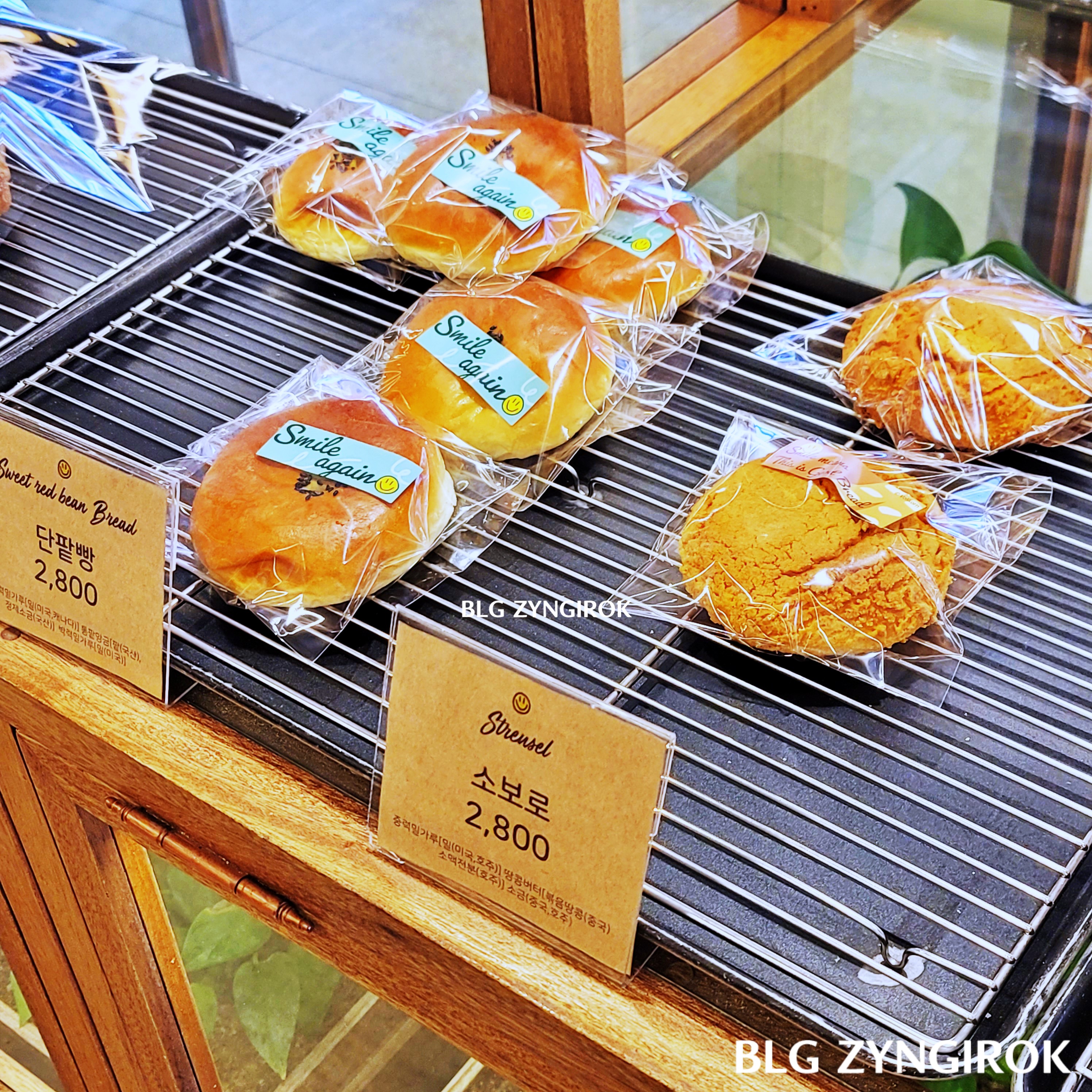 단팥빵과 소보로이다.