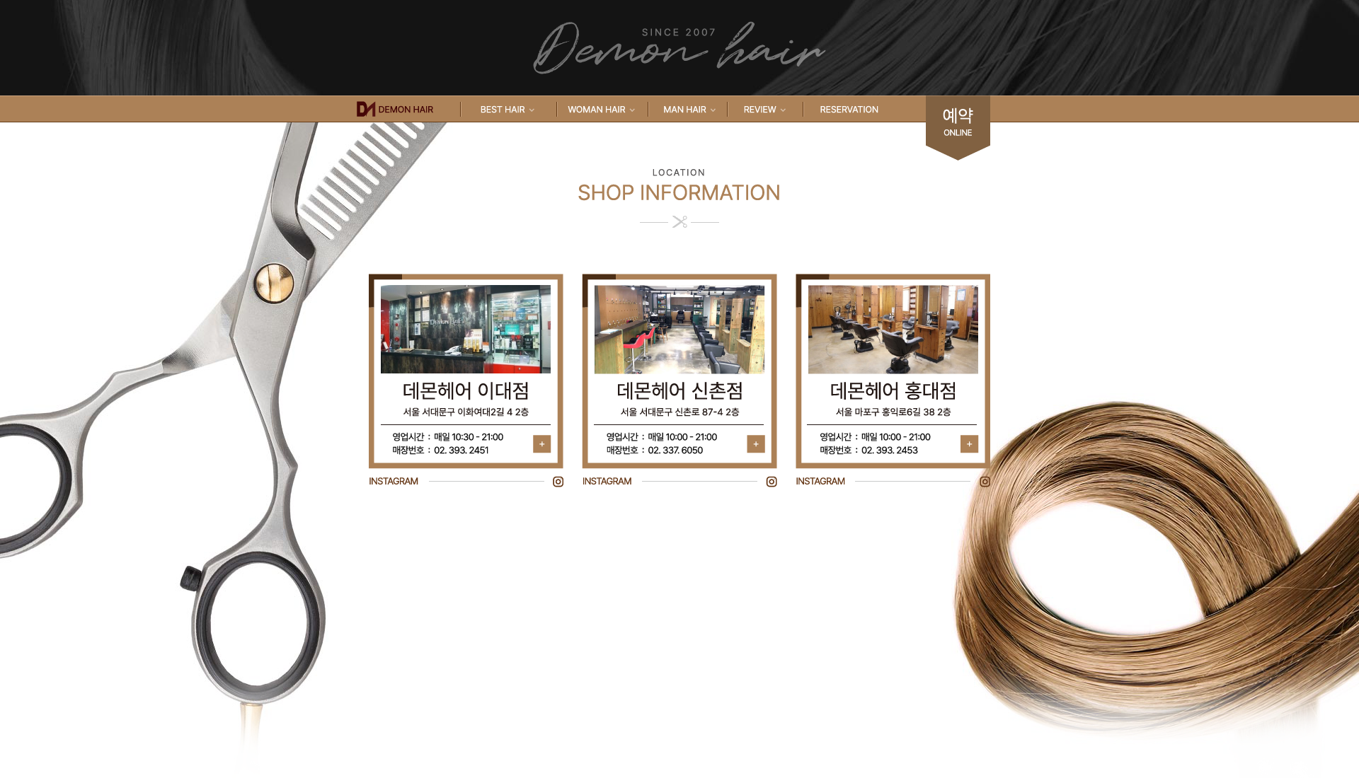 홈페이지형 블로그디자인 2