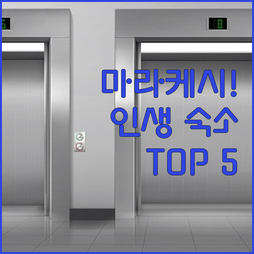 마라케시 메디나 근처 평점 좋은 리야..