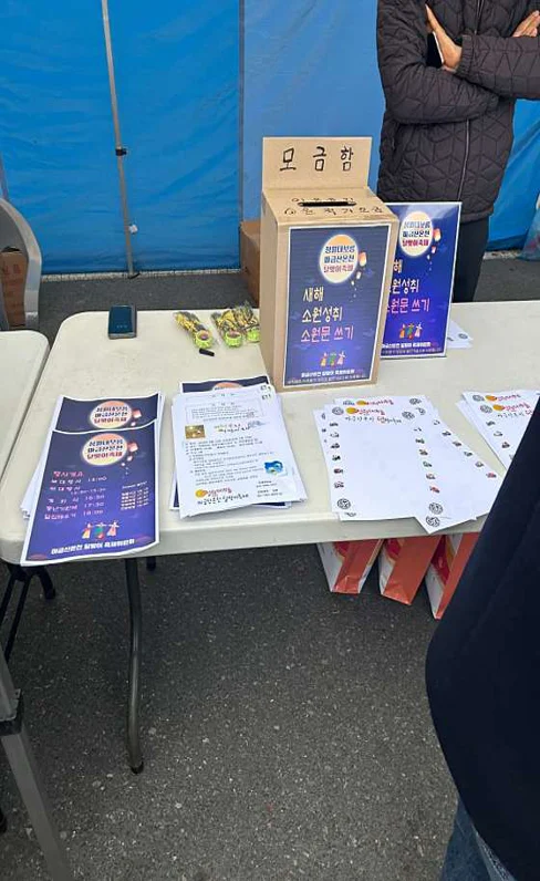 마금산온천단지