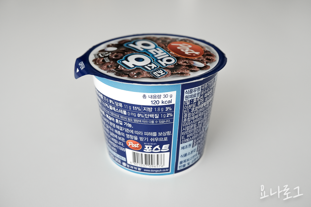 오레오오즈 컵시리얼 편의점신상 시리얼 씨리얼 편의점간식 편의점과자 아침대용 오레오오즈컵 첵스 콘프로스트 콘프레이크 후르츠링 간식추천 CU편의점 GS편의점 홈플러스 이마트