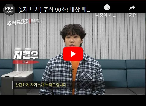 미녀와 순정남 기본정보 등장인물 줄거리 매력포인트