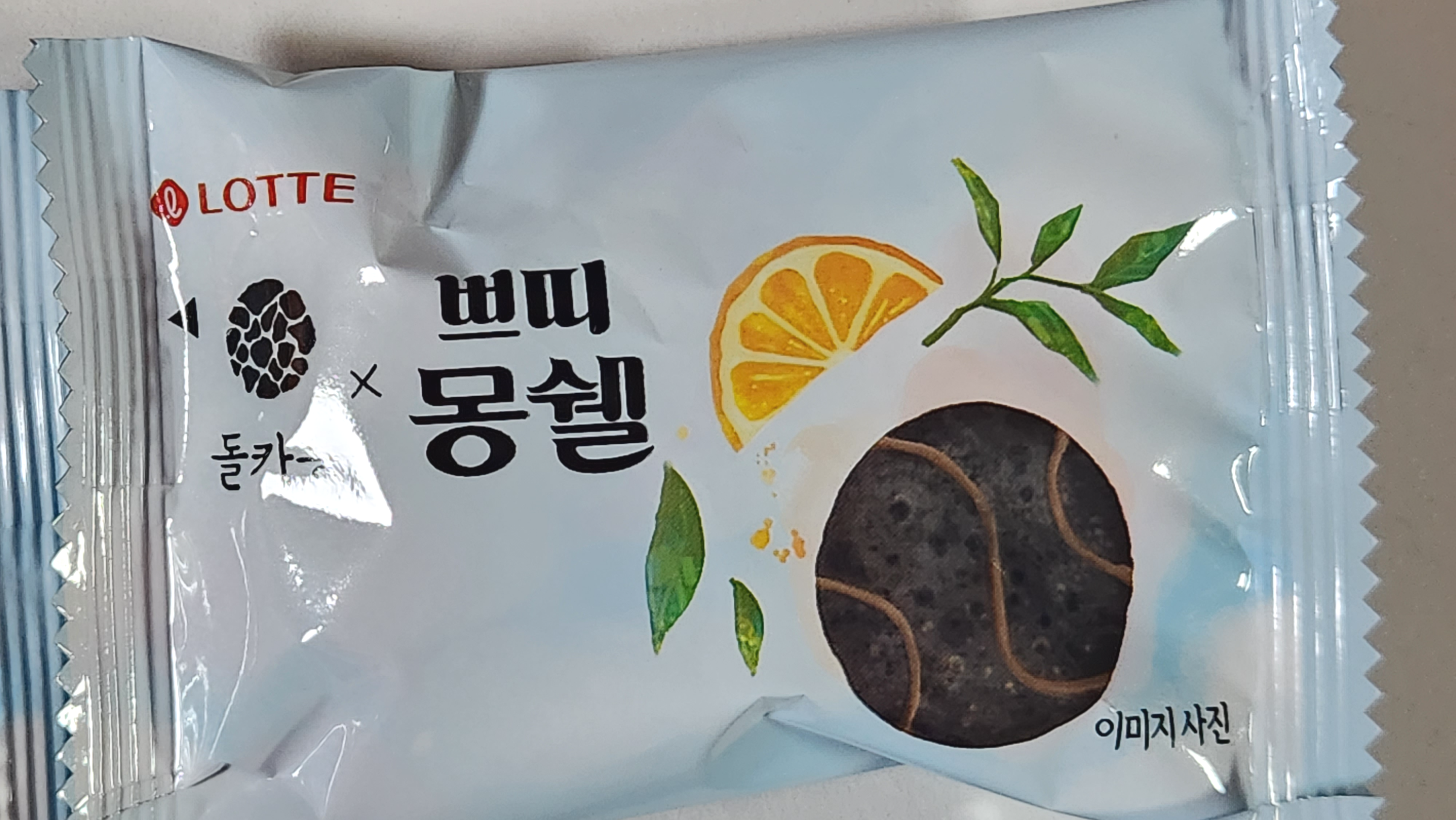 쁘띠몽쉘제주돌카롱-디자인2