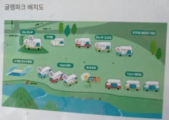 포천 최고의 캠핑장 5선! 자연 속에서 힐링하는 완벽한 캠핑장 추천